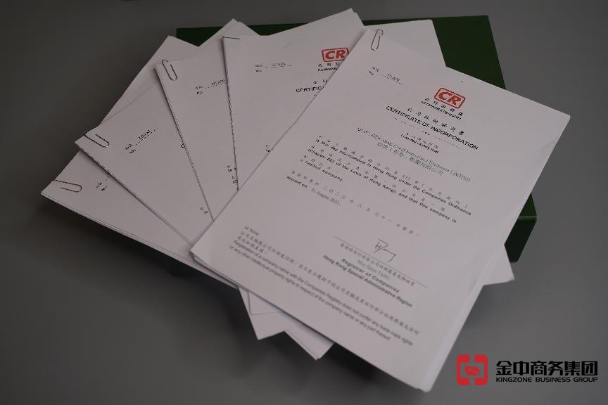 香港注冊(cè)公司地址有什么限制？要如何選擇注冊(cè)種類？