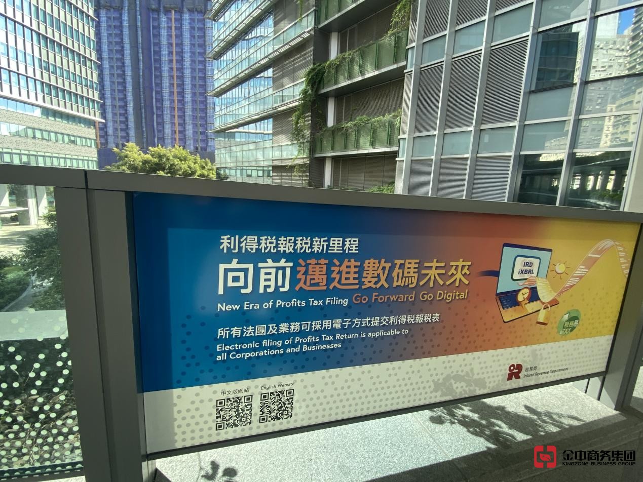 香港公司審計(jì)