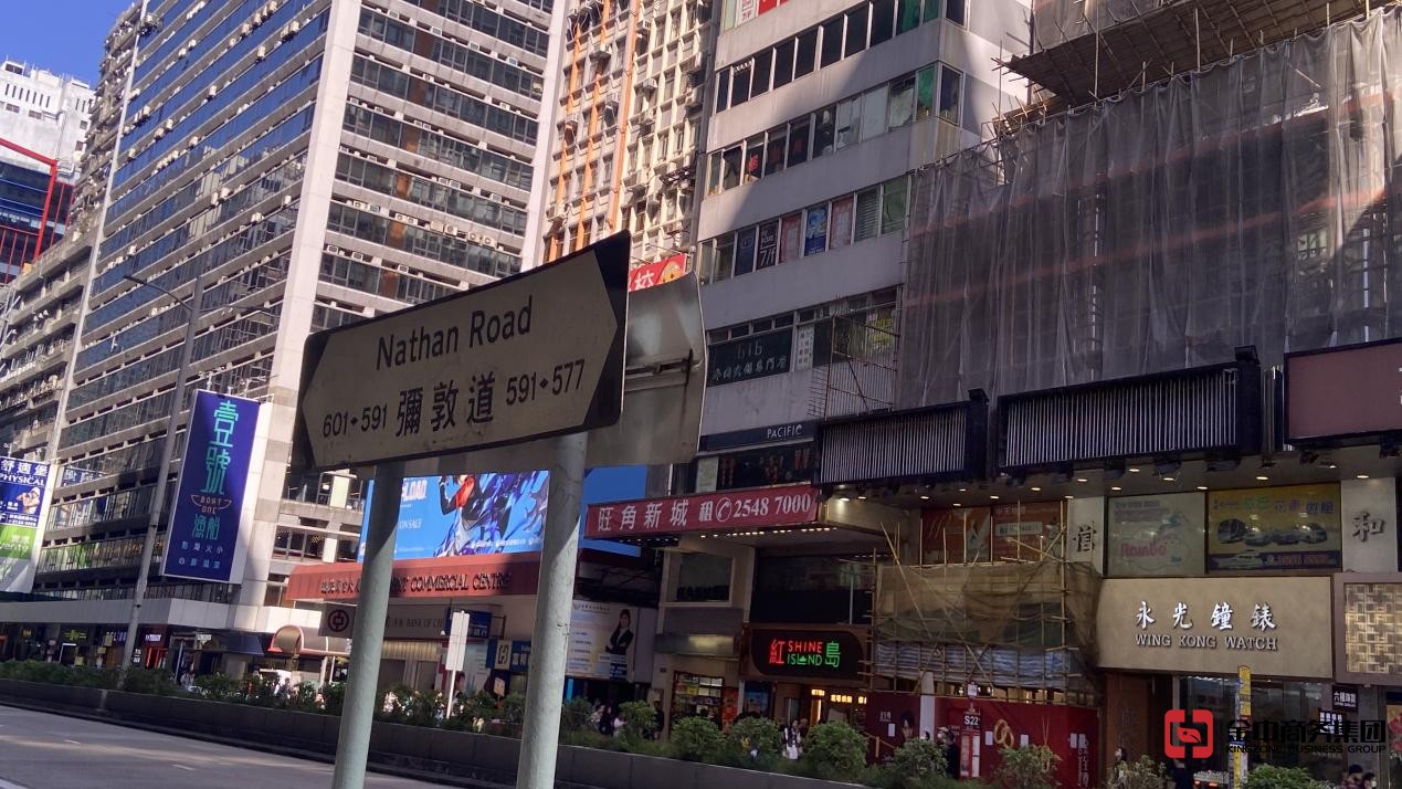 香港MSO牌照